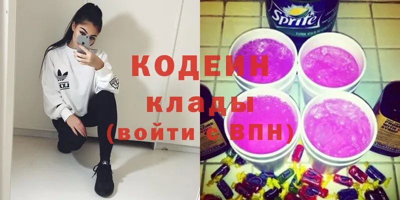 Кодеиновый сироп Lean напиток Lean (лин)  где купить наркоту  Жуковский 