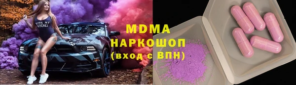 mdma Богородицк