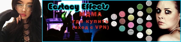 mdma Богородицк